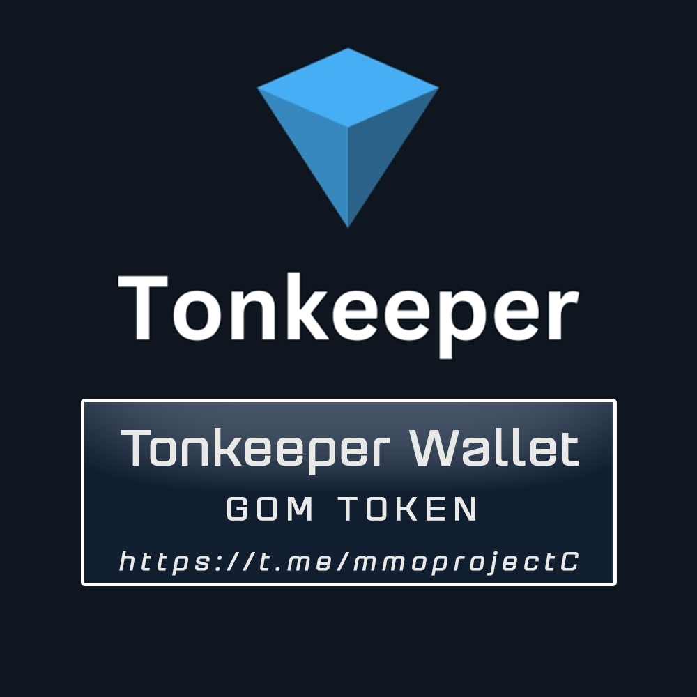 [Tonkeeper Wallet] Gom Token // Gom TON, NOT, DOGS,v.v...(Nhanh - Gọn - Chính Xác)